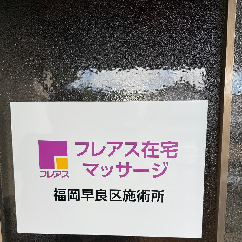店舗写真